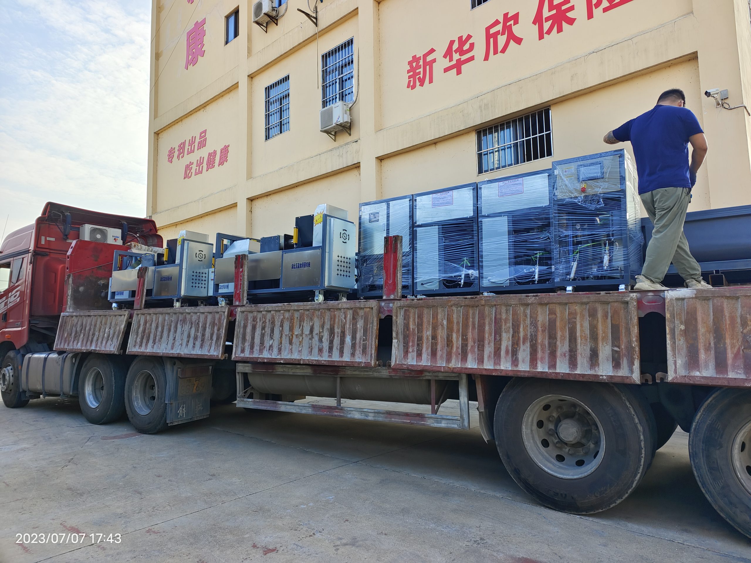 食用菌机械19171730663